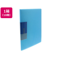 ビュートン スリムクリヤーブック A4 20ポケット ブルー10冊 1箱(10冊) F836104-FCB-A4-20CB