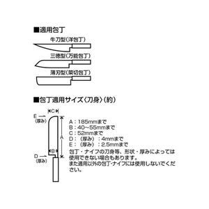 キャプテンスタッグ 安全包丁サヤ レッド FCL8500-UH-4704-イメージ3