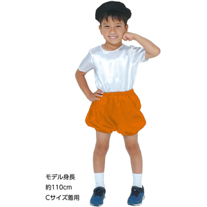 アーテック ソフトサテン かぼちゃパンツ 橙 J FCE144V-19180-イメージ3