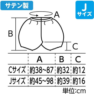 アーテック ソフトサテン かぼちゃパンツ 橙 J FCE144V-19180-イメージ4