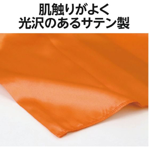 アーテック ソフトサテン かぼちゃパンツ 橙 J FCE144V-19180-イメージ5