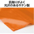 アーテック ソフトサテン かぼちゃパンツ 橙 J FCE144V-19180-イメージ5
