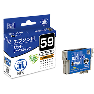 JIT エプソン(EPSON) ICBK59対応ジットリサイクルインクカートリッジ ブラック JIT-E59B-イメージ1
