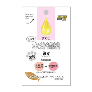 三洋食品 たべて水分補給（まぐろ） 30g ﾀﾍﾞﾃｽｲﾌﾞﾝﾎｷﾕｳﾏｸﾞﾛ-イメージ1