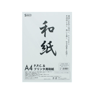 SAKAEテクニカルペーパー OA和紙 大礼紙 厚口 A4 白 100枚 F039616-A4-WA-WN100-イメージ1