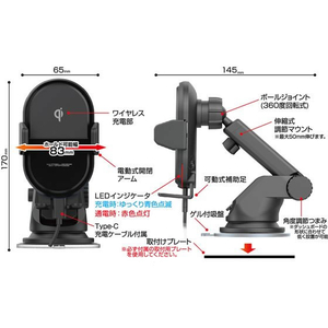 カシムラ Qi自動開閉ホルダー キャパシタ付 吸盤取り付け FC365NM-KW30-イメージ5