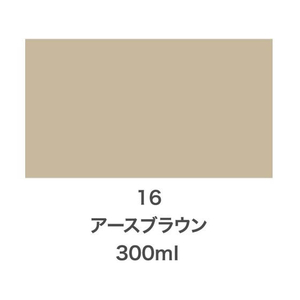 アサヒペン クリエイティブカラースプレー 300ml 16アースブラウン FC144NS-イメージ2
