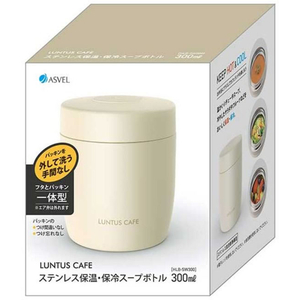 アスベル ランタス 保温 保冷 スープボトル バック付 アイボリー FCF306N-SW300-イメージ2