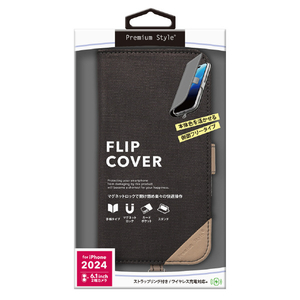 PGA iPhone 16用フリップカバー キャンバス チャコールグレー PG-24AFP09GY-イメージ1