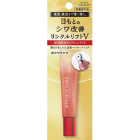 コーセー グレイス ワン リンクルケア リンクルリフトV エッセンス GOﾘﾝｸﾙﾘﾌﾄVｴﾂｾﾝｽ15G