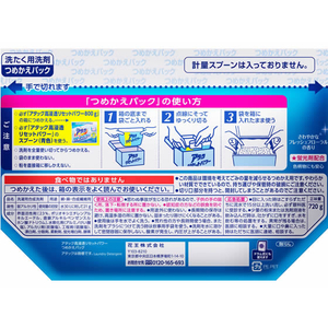 KAO アタック 高浸透リセットパワー 詰替 720g F050082-イメージ2