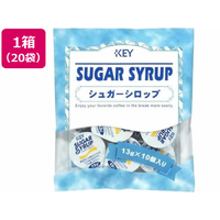 キーコーヒー シュガーシロップポーション 13g×10個×20袋 FC422NT