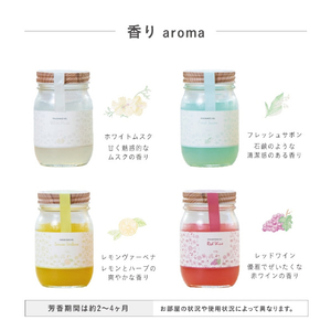 藤栄 B-nature フレグランスジェル ホワイトムスク BN020Fｼﾞｴﾙﾎﾜｲﾄﾑｽｸ310G-イメージ5