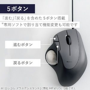エレコム 有線トラックボール IST 5ボタン ベアリングモデル ブラック M-IT11URBK-イメージ5