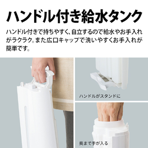シャープ 加湿空気清浄機 ホワイト系 KCS50W-イメージ11