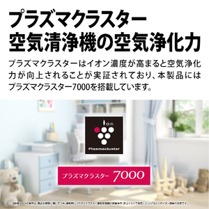 シャープ 加湿空気清浄機 ホワイト系 KCS50W-イメージ4