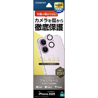 ラスタバナナ iPhone 17用　カメラレンズガラス　アルミフレーム ライトパープル CR4923IP5A
