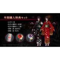 コーエーテクモゲームス POTPABC6A 零 ～紅い蝶～ REMAKE【Switch 2