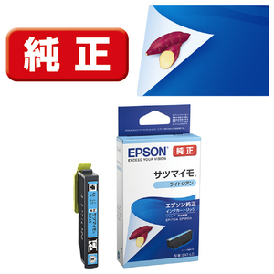 エプソン インクカートリッジ サツマイモ ライトシアン SAT-LC エプソン インクカートリッジ サツマイモ ライトシアン SAT-LC