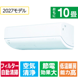 東芝 「工事代金別」 冷暖房インバーターエアコン 10畳向け e angle select 大清快 DR-C7シリーズ RASDR281CE7WS-イメージ1