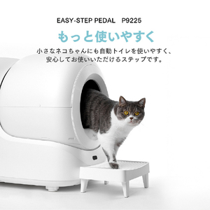 PETKIT 砂取りステップ EASY-STEP PEDAL ホワイト P9225ｽﾅﾄﾘｽﾃﾂﾌﾟ-イメージ2