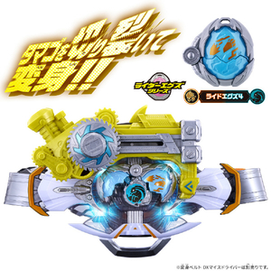 バンダイ DXスラッシュボーンバックル&ライドエグズ4セット DXｽﾗﾂｼﾕﾎﾞ-ﾝBﾗｲﾄﾞｴｸﾞｽﾞ4S-イメージ3