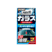 プロスタッフ 磨き塾 ガラスコンパウンド 80g FC75140-A60