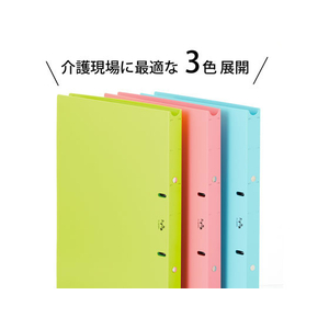 プラス たすけあ 利用者カルテリングファイル A4タテ 背幅24.5 ピンク FCA8643-98-049/FL-804RF-イメージ6