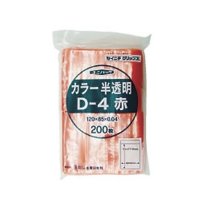 生産日本社（セイニチ） 「ユニパック」 D-4 赤 120×85×0.04 200枚入 FC539FW-3667383-イメージ4