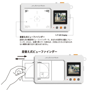 エスクーラ InstantSnap．novo インスタントスナップノボ ホワイト ｲﾝｽﾀﾝﾄｽﾅﾂﾌﾟNOVOSN-26-WH-イメージ5