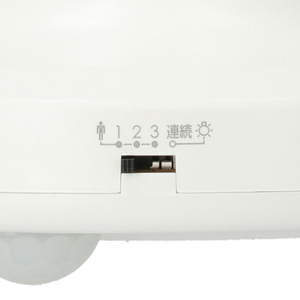 ニトリ センサー付きLEDミニシーリングライト キャプター 昼光色(60D) ホワイト LEDﾐﾆｼ-ﾘﾝｸﾞﾗｲﾄ ｷｬﾌﾟﾀ-60D-イメージ7