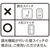 ニトリ センサー付きLEDミニシーリングライト キャプター 昼光色(60D) ホワイト LEDﾐﾆｼ-ﾘﾝｸﾞﾗｲﾄ ｷｬﾌﾟﾀ-60D-イメージ13