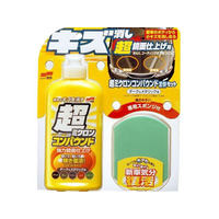 ソフト99 チョウミクロンコンパウンドエキタイセット D 250mL FC48757-09063