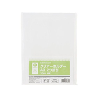 スマートバリュー クリアーホルダー A3 2つ折 10枚 FC838RK-D054J