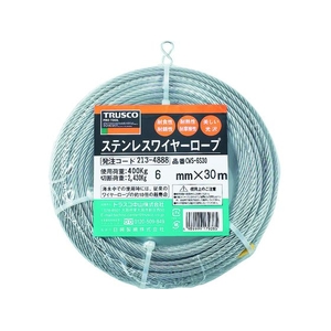 トラスコ中山 ステンレスワイヤロープ Φ6.0mm×30m 630400 FC178EK-2134888-イメージ4