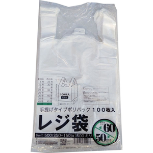 紺屋商事 レジ袋乳白東60西50号 100枚 FCE154U-00722160-イメージ2