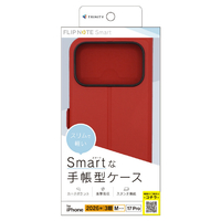 トリニティ iPhone 18 Pro用 / 17 Pro用 [Smart FlipNote] 薄型スマートフリップノートケース レッド TR-IP26M3-FNS-LRD