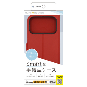 トリニティ iPhone 18 Pro用 / 17 Pro用 [Smart FlipNote] 薄型スマートフリップノートケース レッド TR-IP26M3-FNS-LRD-イメージ1