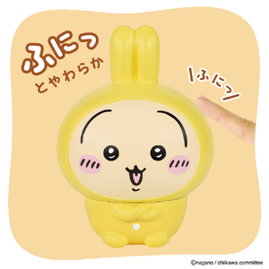 バンダイ ちいかわSOFMALLOW うさぎ(パジャマ) うさぎ(パジャマ) ﾁｲｶﾜSOFMALLOWｳｻｷﾞﾊﾟｼﾞﾔﾏ-イメージ2