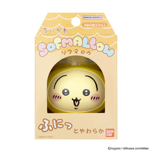 バンダイ ちいかわSOFMALLOW うさぎ(パジャマ) うさぎ(パジャマ) ﾁｲｶﾜSOFMALLOWｳｻｷﾞﾊﾟｼﾞﾔﾏ-イメージ4