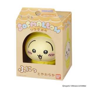 バンダイ ちいかわSOFMALLOW うさぎ(パジャマ) うさぎ(パジャマ) ﾁｲｶﾜSOFMALLOWｳｻｷﾞﾊﾟｼﾞﾔﾏ-イメージ5
