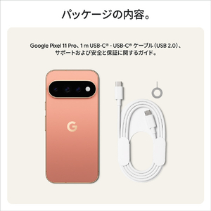 Google Google Pixel 11 Pro 256GB Canyon GA12136-CA-SF-イメージ14