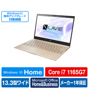NEC PC-PM750BAG ノートパソコン LAVIE Pro Mobile フレアゴールド