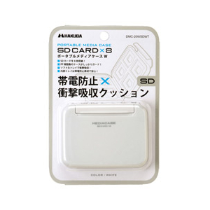 ハクバ SD/MicroSDカード用ポータブルメディアケース W ホワイト DMC-20WSDWT-イメージ3