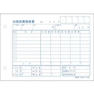日本法令 出張旅費精算書(ヨコ型) F818537-イメージ1