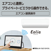 パナソニック UN-10L12 10V型ポータブルテレビ プライベート・ビエラ