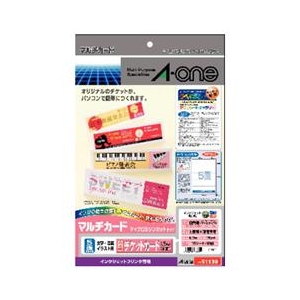 エーワン インクジェット用チケットカード(A4、5面、10枚) マルチカード A-ONE.51139 エーワン インクジェット用チケットカード(A4、5面、10枚) マルチカード A-ONE.51139