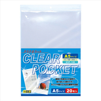 ハクバ クリアポケット A5サイズ(20枚入) KOP-150