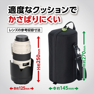 ハクバ ソフトレンズポーチ 02 125-250 ブラック KLP-SF2-125250-イメージ2