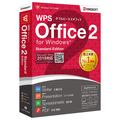 キングソフト WPS Office 2 Standard Edition 【DVD-ROM版】 WEBWPSOFFICE2STDWD